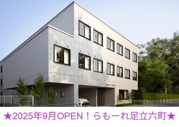  ナーシングホーム らもーれ足立六町（副施設長/正社員）の介護福祉士求人の写真