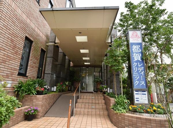 都賀レディースクリニック （扶養内パート）の准看護師求人メイン写真5