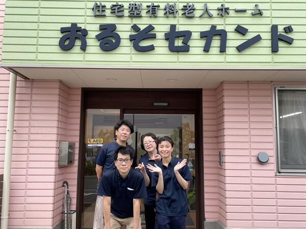 住宅型老人ホームおるそセカンド（夜勤専従/パート）の介護職求人の写真