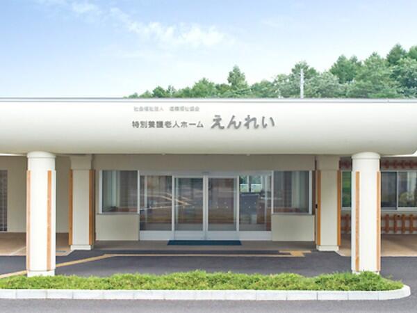 特別養護老人ホームえんれい（常勤）のケアマネジャー求人の写真