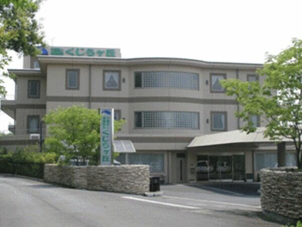 介護老人保健施設くじらヶ丘 通所リハビリテーション（常勤）の介護福祉士求人の写真