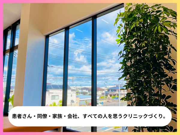 整形外科星田クリニック（新卒 / 常勤）の理学療法士求人メイン写真5
