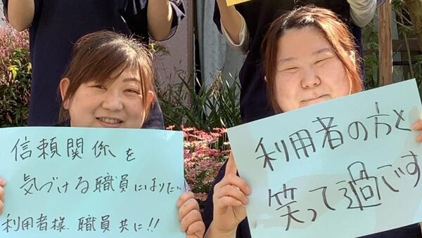 特別養護老人ホーム　洲原ほーむ（パート）の介護福祉士求人の写真