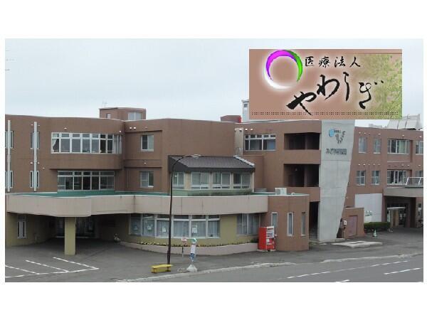 介護老人保健施設 ゆう（常勤）の作業療法士求人の写真