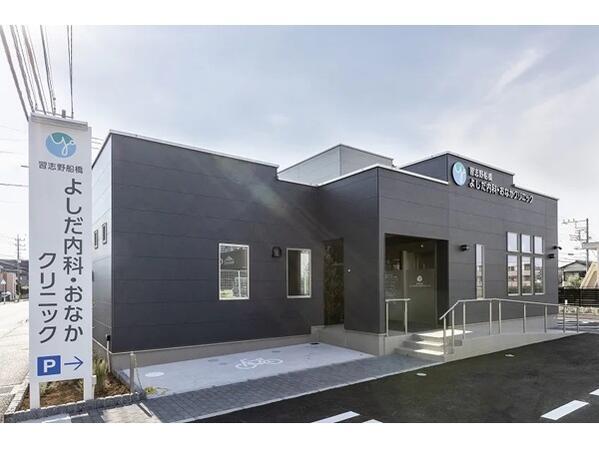 習志野船橋よしだ内科・おなかクリニック（常勤）の看護師求人メイン写真5