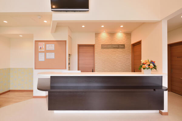 たけしファミリークリニック（パート）の医療事務求人メイン写真5