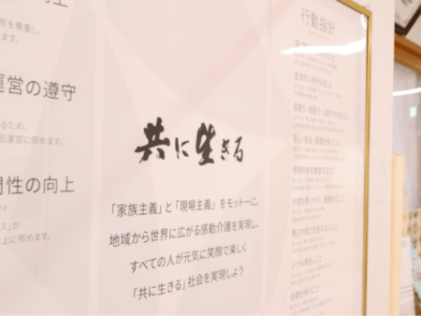 居宅介護支援ケアプラン爽やかな風沖縄（常勤） のケアマネジャー求人の写真