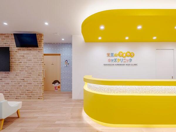 覚王山ひまわりキッズクリニック（パート）の准看護師求人メイン写真3