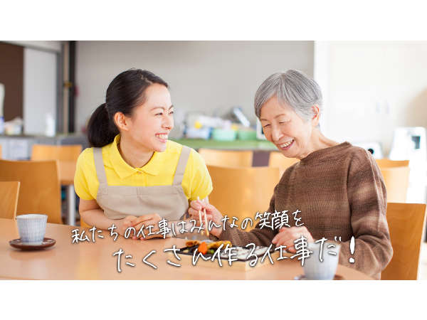 特別養護老人ホームロータス音更（常勤）の看護師求人の写真