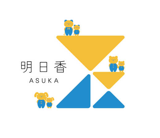 北区子ども家庭支援センター（パート）の臨床心理士求人の写真