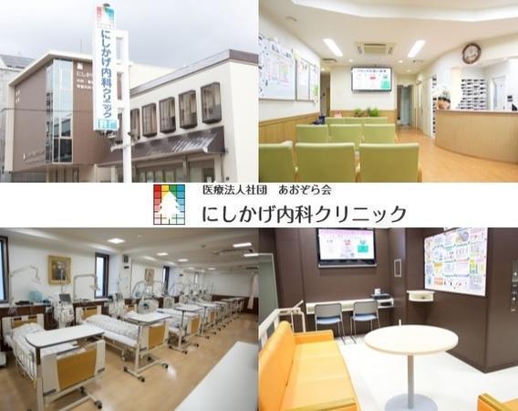 こころっこ訪問看護ステーション(パート)の看護師求人の写真