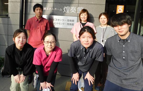 特別養護老人ホーム煌奏館（パート）の介護職求人の写真