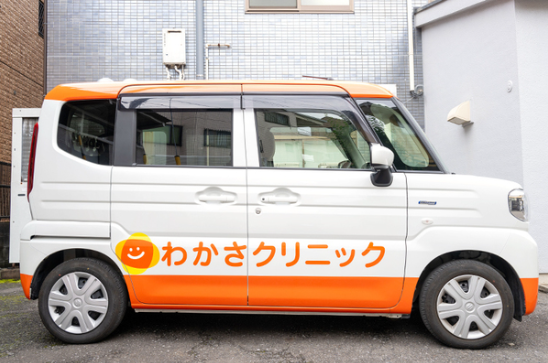 わかさクリニック所沢（パート）の送迎ドライバー求人メイン写真3