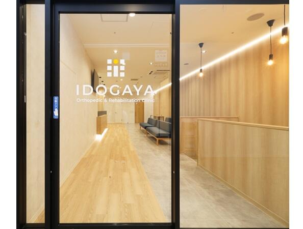 井土ヶ谷整形外科リハビリクリニック（パート）の准看護師求人メイン写真3