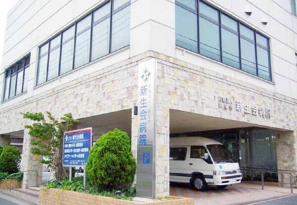 医療法人　新生会　新生会病院（常勤）の調理師/調理員求人メイン写真2