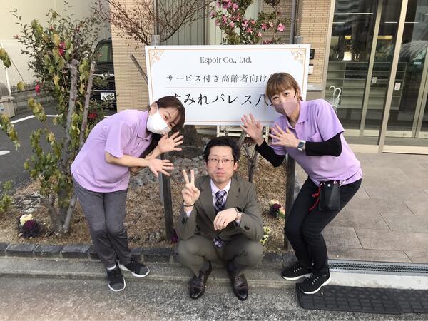 すみれパレス八尾（常勤）の介護職求人の写真