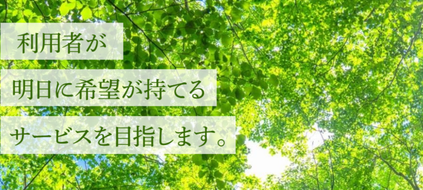 特別養護老人ホーム恵の家（介助員/パート）のその他求人メイン写真4