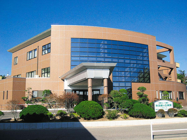 秋田緑ヶ丘病院（夜勤パート）の准看護師求人の写真