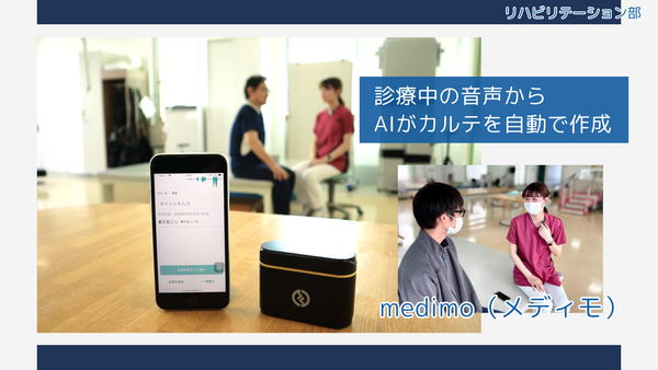 彩都リハビリテーション病院(常勤)の作業療法士求人サブ写真3