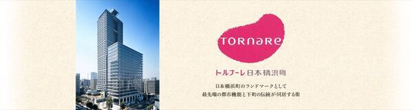 トルナーレ内科（パート）の医療事務求人メイン写真3