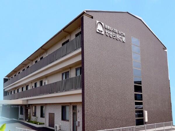 せせらぎの郷（常勤）の介護福祉士求人の写真