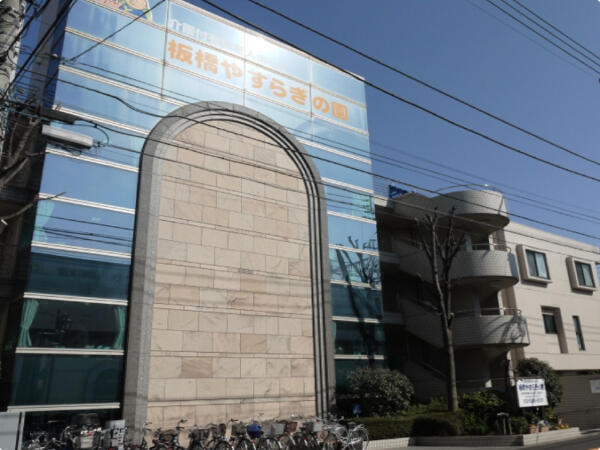 介護付き有料老人ホーム 板橋やすらぎの園 本館（常勤）のケアマネジャー求人の写真