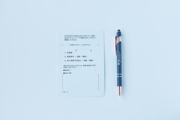 大宮シティクリニック（常勤）の保健師求人メイン写真3