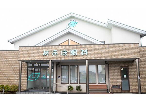 医療法人社団 泰晴会（常勤）の一般事務求人の写真