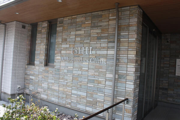 いしい整形外科クリニック（常勤）の医療事務求人メイン写真4