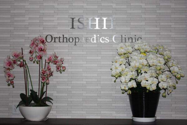 いしい整形外科クリニック（常勤）の医療事務求人メイン写真3