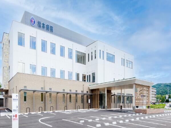社会医療法人療仕会 松本病院（医師事務作業補助/常勤）の一般事務求人の写真