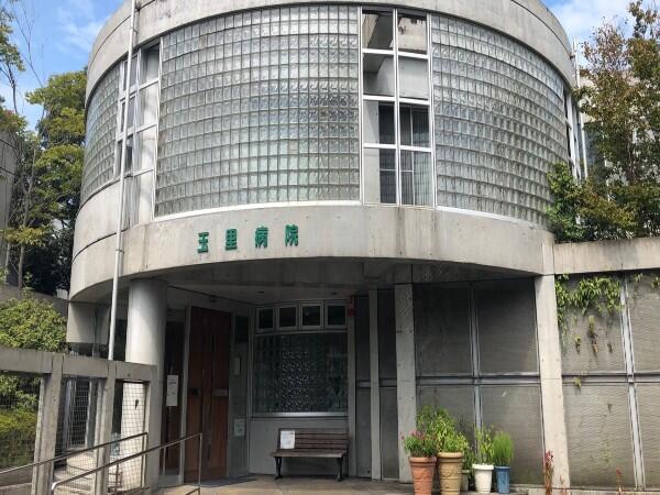 玉里病院(常勤)の精神保健福祉士求人の写真