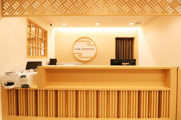 日本橋人形町整形外科　(常勤) の准看護師求人の写真