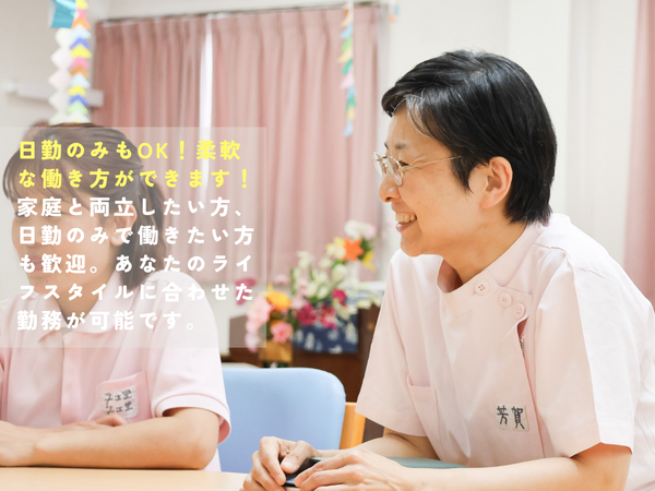 高杉内科外科小児科脳外科（日勤 / 常勤）の看護師求人メイン写真2
