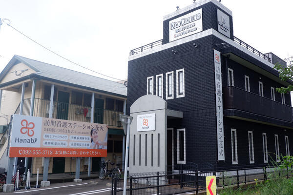 訪問看護ステーション花火的場店（常勤）の理学療法士求人メイン写真2