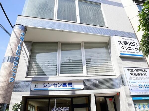 大堀IBDクリニック（常勤）の看護師求人メイン写真5