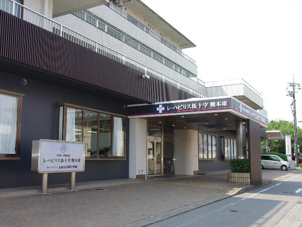 介護老人保健施設 レ・ハビリス桜十字熊本東（常勤）の看護師求人の写真