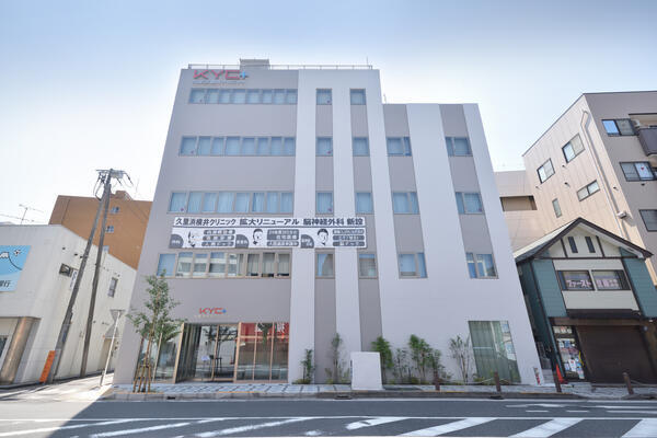 久里浜横井クリニック(常勤)の看護助手求人の写真