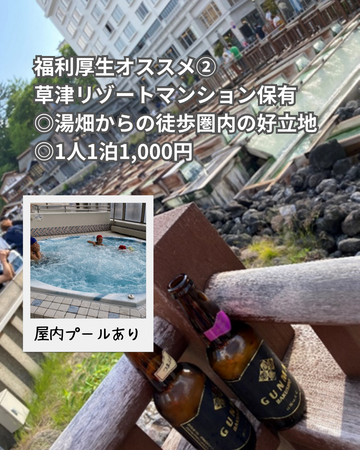 東大和病院(常勤)の薬剤師求人サブ写真2