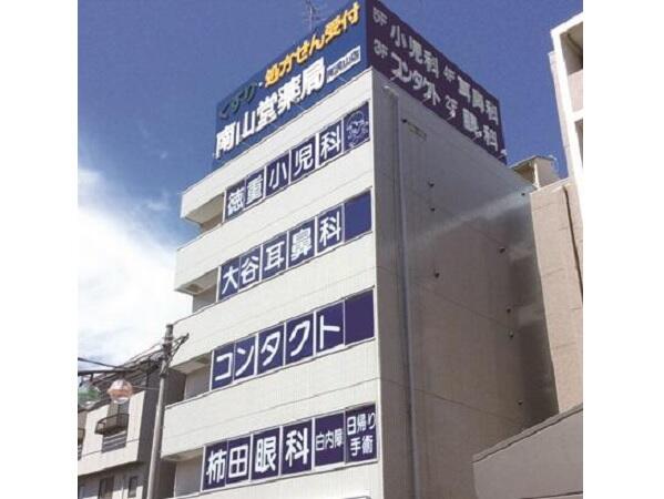 柿田眼科（パート）の視能訓練士求人メイン写真2