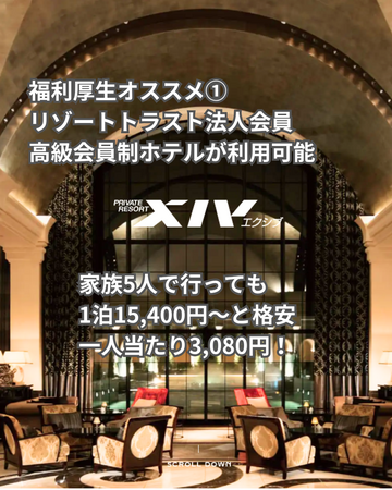 東大和病院（常勤） の看護師求人サブ写真1