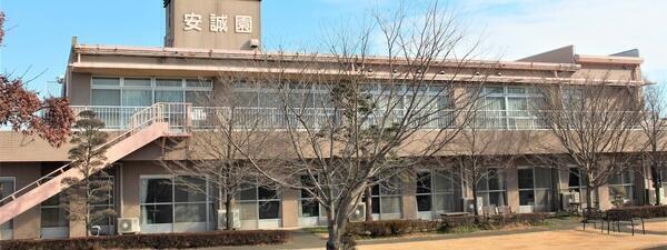 特別養護老人ホーム 安誠園（常勤）の准看護師求人の写真