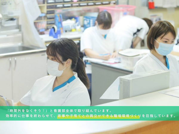 えびえ記念病院（常勤）の看護助手求人メイン写真3