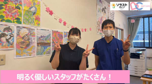 ベストケア・デイサービスセンターひうち（パート）の看護師求人メイン写真3