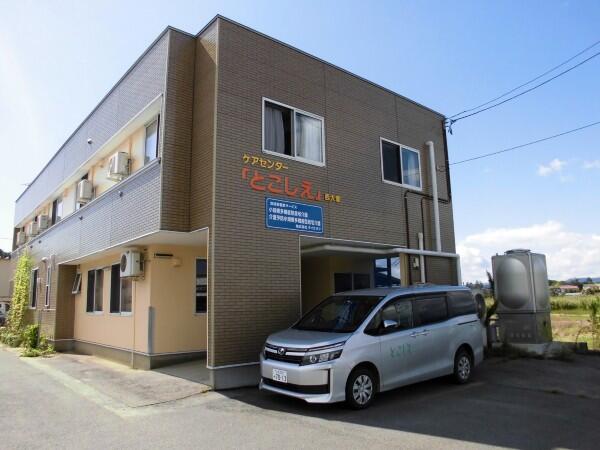 ケアセンターとこしえ西大塚（常勤）の介護職求人の写真