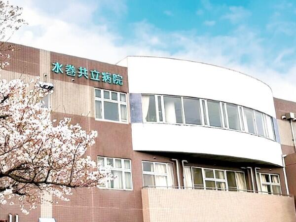 水巻共立病院（外来/常勤）の看護師求人の写真