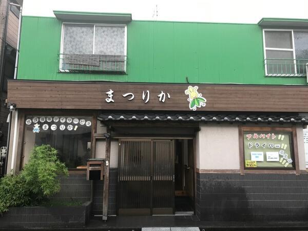 放課後等デイサービス ああるまつりか足立（常勤）の精神保健福祉士求人メイン写真2