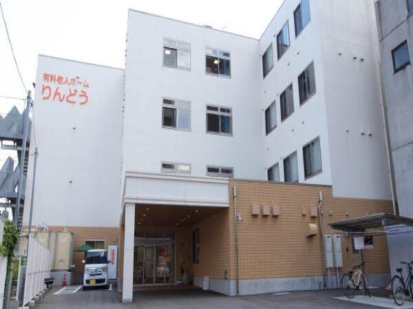 有料老人ホーム りんどう（正社員）の一般事務求人の写真