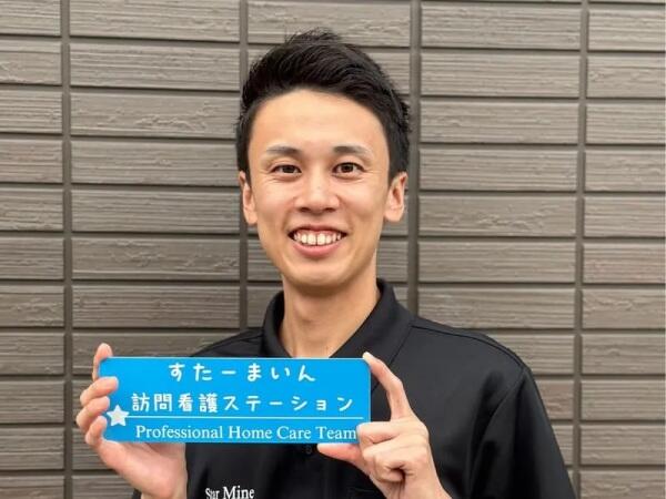 すたーまいん訪問看護ステーション 蟹江（常勤）の理学療法士求人メイン写真2