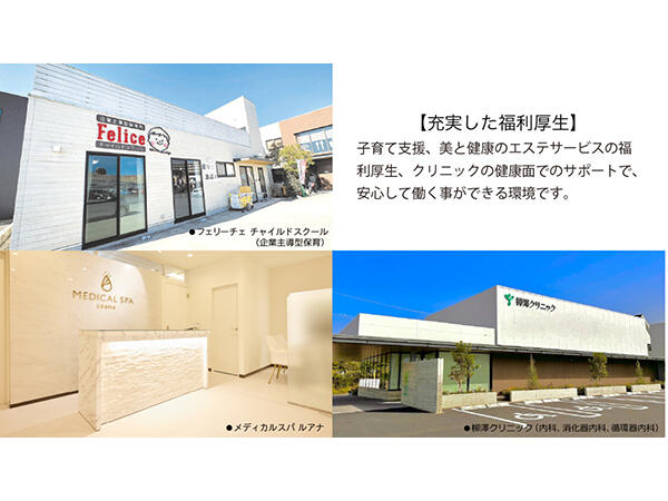 サービス付き高齢者向け住宅 フェリーチェひがしうら(パート)の介護職求人サブ写真1